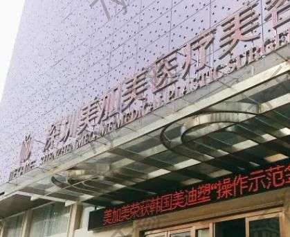 深圳正規(guī)醫(yī)療美容醫(yī)院有哪些？匯總單前七|專有技術(shù)不是每家都做