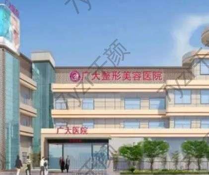 廣州大型正規(guī)美容醫(yī)院有哪些？get匯總單前七強！值得收藏！