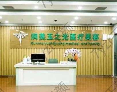 全國腿部吸脂美容醫(yī)院匯總前6：潤美玉之光、成都八大處技術(shù)攻略一覽