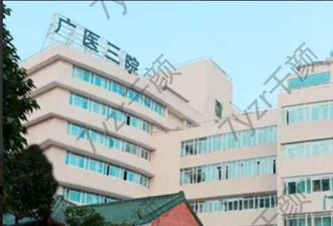 廣州醫(yī)科大學(xué)附屬第三醫(yī)院整形科醫(yī)生擅長指南|附地址電話、科室介紹