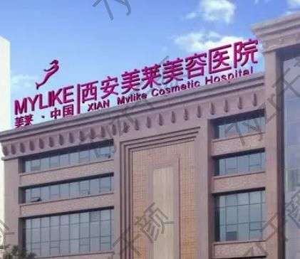 西安激光脫毛整形醫(yī)院匯總前八位正規(guī)盤點！小仙女必備!