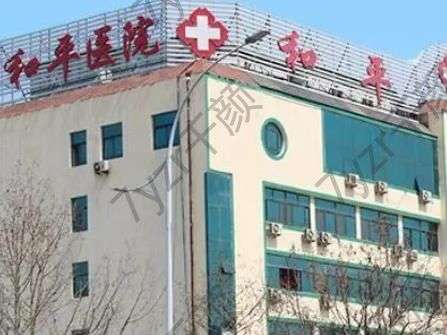 常州開(kāi)眼角整形醫(yī)院匯總前六請(qǐng)對(duì)比！技術(shù)區(qū)別，馬住參考！ ????