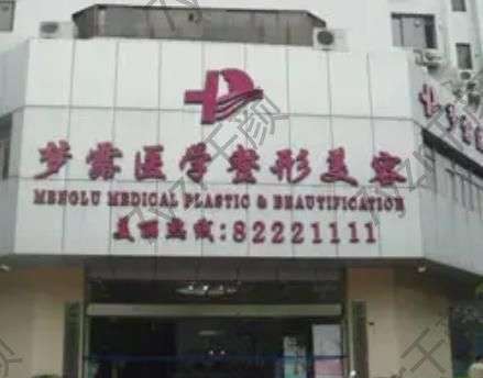 廈門整形醫(yī)院匯總單前十！每一家技術(shù)都精彩有深度！