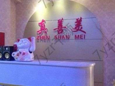 南寧脫毛整形醫(yī)院匯總單top7！脫毛不被坑！看這一篇就夠了！