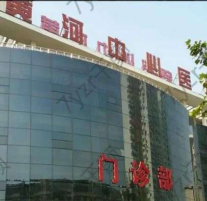 鄭州哪個醫(yī)院墊下巴好？黃河中心醫(yī)院、美麗時(shí)光匯總前五確實(shí)牛