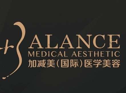 北京拉皮手術(shù)哪家醫(yī)院好？ 加減美、華韓等五家，誰去了不豎大拇指！