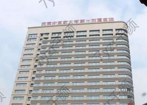 河南中醫(yī)藥大學第一附屬醫(yī)院整形科靠譜嗎?趙絳波專家坐診！實力擔當！