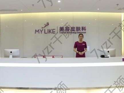 上海美萊醫(yī)療美容靠譜嗎?眼部整形醫(yī)生盤點!果自然回頭率高