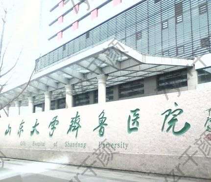 山東大學(xué)齊魯醫(yī)院整形科劉培手術(shù)水平解析！附上科室介紹！