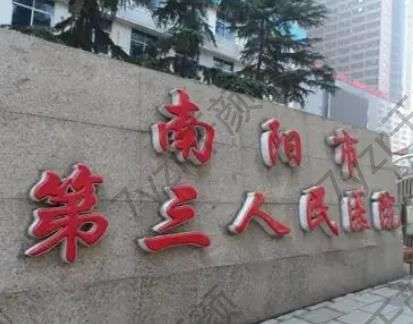 南陽去魚尾紋整形醫(yī)院匯總前八位！多項內(nèi)部口碑資料查看！有喜歡的就去~