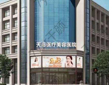 墊下巴好的整形醫(yī)院匯總前五前十！國內(nèi)全新名單陣容揭秘！