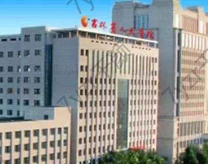 吉林省人民醫(yī)院整形美容科是外包嗎？主推醫(yī)生_科室資料信息一覽！