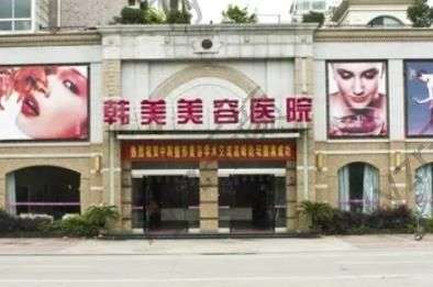 合肥做磨骨醫(yī)生哪個(gè)好?合肥韓美整形何全平實(shí)力技術(shù)審美雙在線