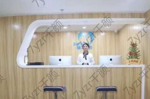 廣州穗華京溪口腔門(mén)診部地址，正規(guī)嗎?專(zhuān)家簡(jiǎn)介&口碑分享！