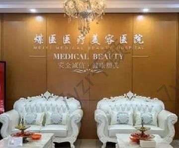 北京看耳朵畸形哪個(gè)醫(yī)院好？匯總單前八！手把手教你如何避雷