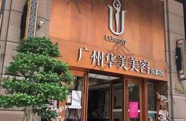 廣州面部提升整形醫(yī)院匯總前八強(qiáng)！醫(yī)技先進(jìn)，優(yōu)勢果然多