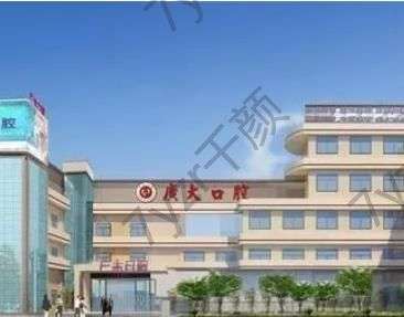 口腔醫(yī)院是公立的嗎？人氣醫(yī)生、用戶點(diǎn)評具體分享