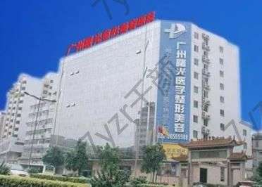 去疤痕廣州哪個(gè)醫(yī)院好呢？匯總前六強(qiáng)，專(zhuān)攻祛疤整形技術(shù)強(qiáng)