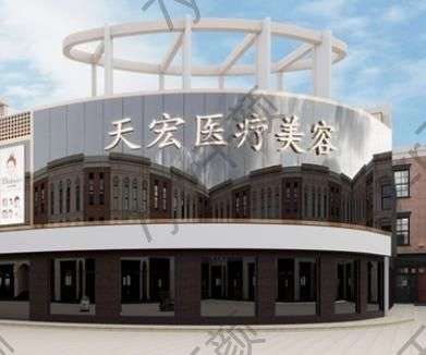 石家莊點(diǎn)陣激光好的醫(yī)院匯總前五對比！專業(yè)機(jī)構(gòu)果就是好！