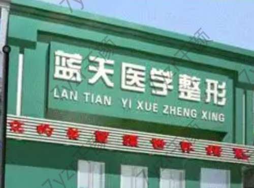 沈陽比較好的隆胸醫(yī)院有哪些？匯總前五,口碑實(shí)力對比選擇!