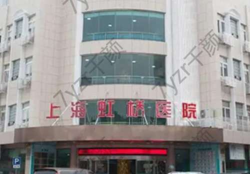 上海虹橋醫(yī)院口腔科那個(gè)醫(yī)生比較好？掛號(hào)預(yù)約電話_醫(yī)生信息一覽