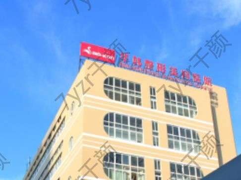 青島假體隆胸醫(yī)院哪里好?匯總單前六強(qiáng)，技術(shù)服務(wù)到位