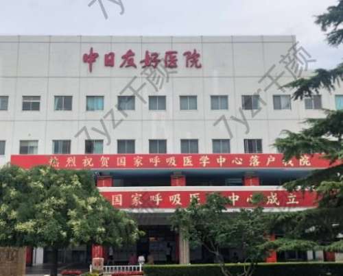 北京光子嫩膚哪個醫(yī)院好？匯總單五強，公立實力真實反饋！