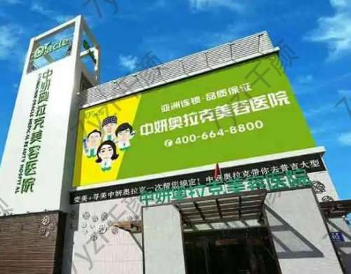 長(zhǎng)春吸脂醫(yī)院匯總前十pk！好身材的秘密就在此哦~