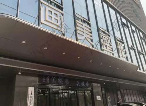 西安抽脂減肥比較好的醫(yī)院有哪些？匯總Top7太實用了?。?！