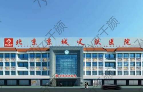 全國(guó)疤痕疙瘩醫(yī)院匯總前十盤(pán)點(diǎn)！有需要的妹子馬?。?！