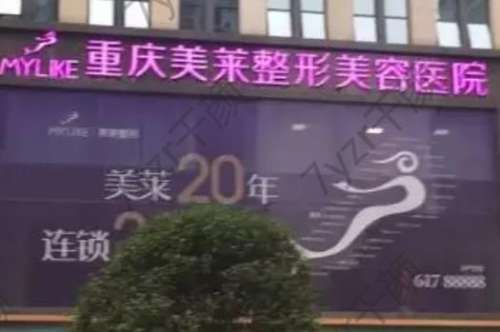 重慶吸脂手術(shù)哪里醫(yī)院好？匯總Top6強！看完回味無窮！