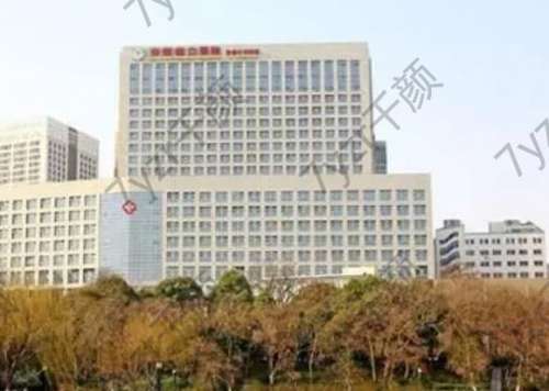 安徽省立醫(yī)院口腔科哪個(gè)醫(yī)生好？專家擅長(zhǎng)項(xiàng)目_簡(jiǎn)歷一覽