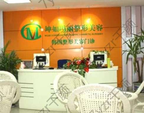 天津坤如瑪麗整形醫(yī)院怎么樣？靠譜嗎？預(yù)約電話+專家介紹！