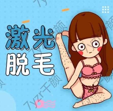 哪個(gè)季節(jié)脫毛好