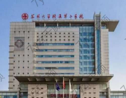 蘇州附二醫(yī)院整形科雙眼皮怎么樣？技術大佬+實力點評分享