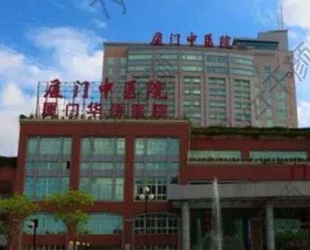 廈門(mén)疤痕修復(fù)哪個(gè)醫(yī)院好？匯總單前八強(qiáng)_公立私立去疤口碑炸裂！