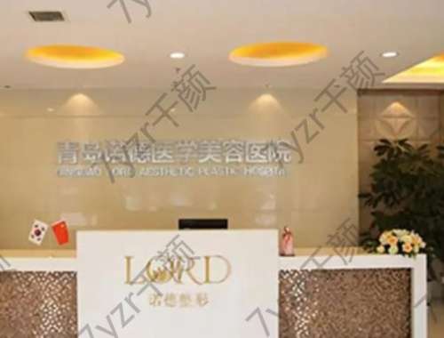 青島諾德整形醫(yī)院豐胸做的怎么樣？實(shí)力醫(yī)生+術(shù)后果查閱介紹~