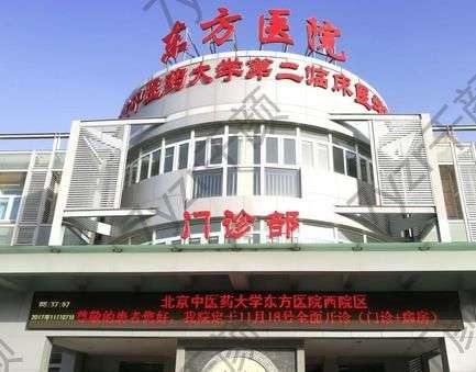 北京看耳朵畸形哪個(gè)醫(yī)院？東方、301醫(yī)院等，耳朵整形很有研究！