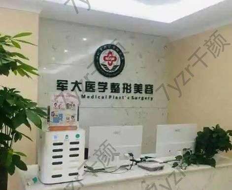 成都排前五的吸脂醫(yī)院有哪些？軍大、華西、八大處一一盤點！