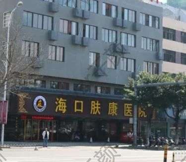 海南植發(fā)醫(yī)院匯總前十盤點(diǎn)！從醫(yī)院實(shí)力來看都值得選擇！