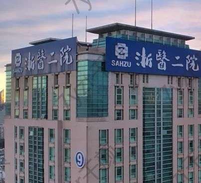 杭州三甲下頜角磨骨醫(yī)院匯總前五大集錦！大方臉有救了！戳！