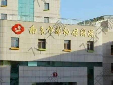 南京市婦幼保健院整形科是承包的么？哪位醫(yī)生好？答案匯總在這！