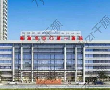 秦皇島市第一醫(yī)院整形科是不是外包的？醫(yī)生哪個好？總結如下！