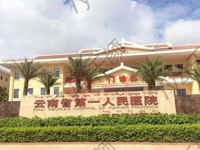 昆明外耳畸形有醫(yī)院嗎?匯總前六全新升級!可靠！