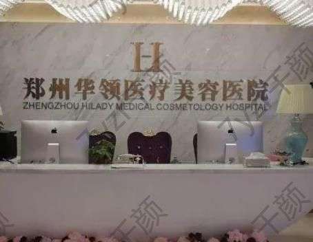 鄭州雙眼皮修復(fù)哪里做的？匯總單前七:華領(lǐng)/美萊_讓你眼睛恢復(fù)如初！