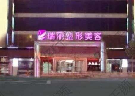 臨沂眼部整形醫(yī)院匯總單top7匯聚一堂！很多干貨等著你！