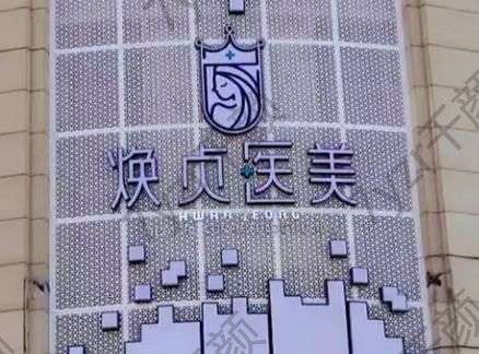 大連隆鼻醫(yī)院匯總前十了解一下!絕美鼻型就出自這些醫(yī)院！