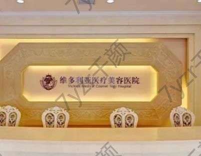 杭州眼睛修復(fù)哪家醫(yī)院好?匯總top7靠譜！技術(shù)又一次領(lǐng)先！