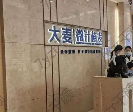 廣州植發(fā)公認(rèn)好的醫(yī)院匯總單前八強(qiáng)！不做植發(fā)小白！快來看！