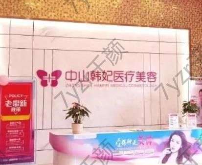 ??中山韓妃于洪瑞醫(yī)生做雙眼皮怎么樣？手法精細(xì),術(shù)后真實(shí)反饋一覽